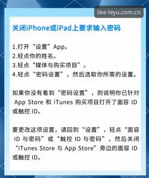 为什么说苹果iOS版LEYU下载是新手最容易忽视的关键一步？